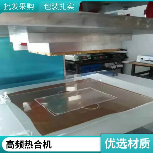 PVC高周波焊接机 自动圆盘高频热合机 PET吸塑包装熔接机源头厂家