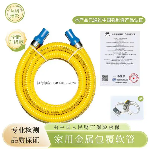 燃气热水器专用波纹管304不锈钢新国标液化气金属防爆煤气管软管