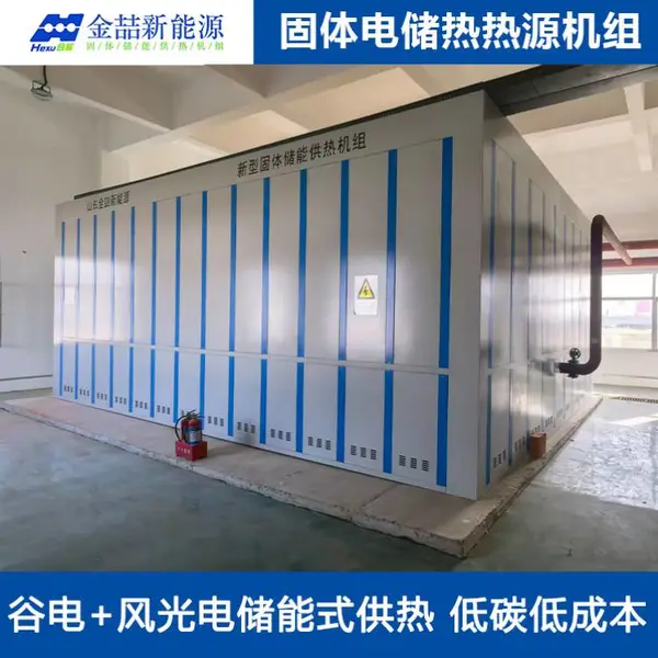 ����ʽ���Ȳ�ů��¯ ��������Դ����ʽ���Ȳ�ů��¯����