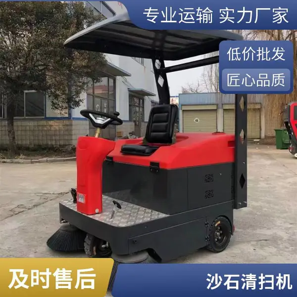 道路绿化吸尘扫地车 环卫扫路车 小型新能源清扫车