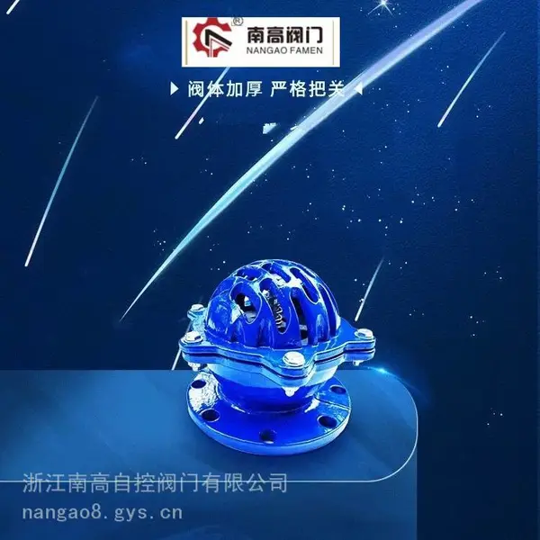 南高底阀 H42X-16C 大口径 吸水阀 单向阀 水泵底阀铸钢材质