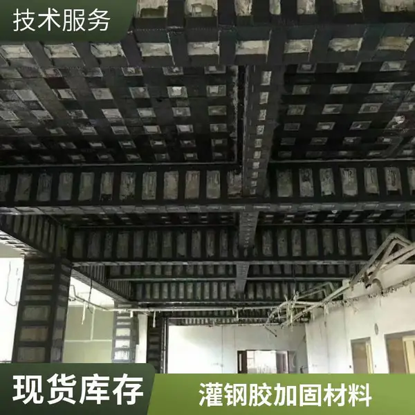 环氧树脂粘钢胶 抗酸碱 灌注胶 桥梁粘钢加固用 粘钢胶 灌注粘钢胶