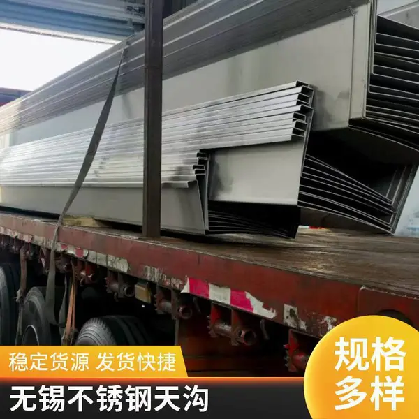 亚德业304 316L不锈钢天沟 1.5mm耐腐蚀水槽折弯 长度可焊接