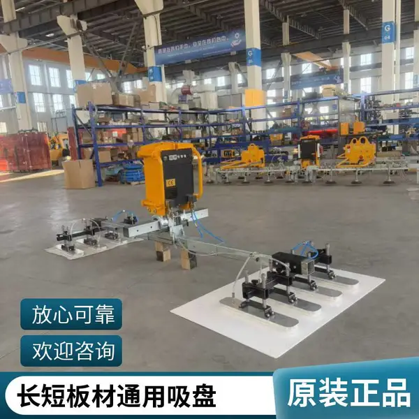 聚氨酯复合板无痕吸盘夹芯板真空吸吊机海绵真空吸盘