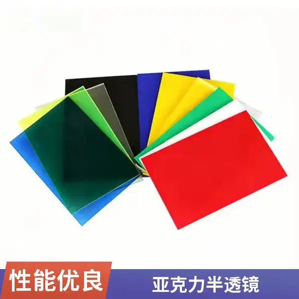 亚克力透镜 2835灯珠 面板灯 光学级PMMA材质