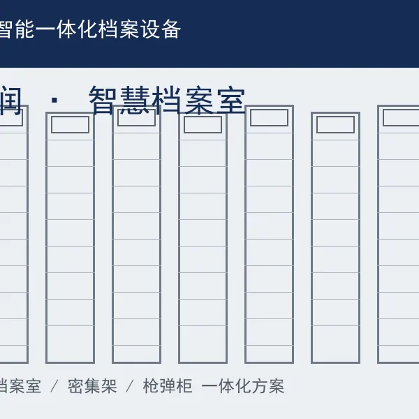 智能枪柜供应 | 陕