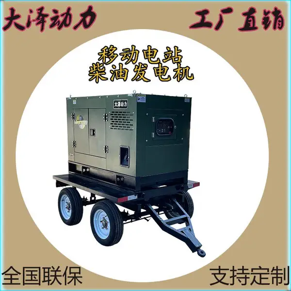 柴油发电机12KW超静音大泽动力家庭全铜电机