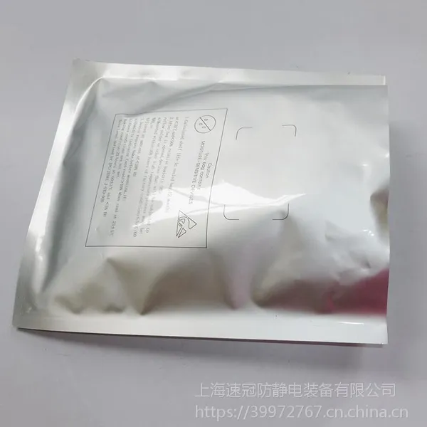 上海(SG-9586609)防静电屏蔽袋