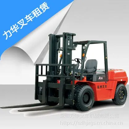 供应深圳二手柴油叉车租赁 光明新区3T合力叉车出租 可年租月租