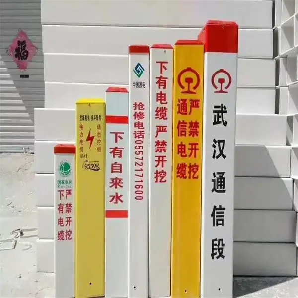 金淼电力pvc标志桩 燃气玻璃钢标志桩 复合警示桩 塑钢标志桩 12*