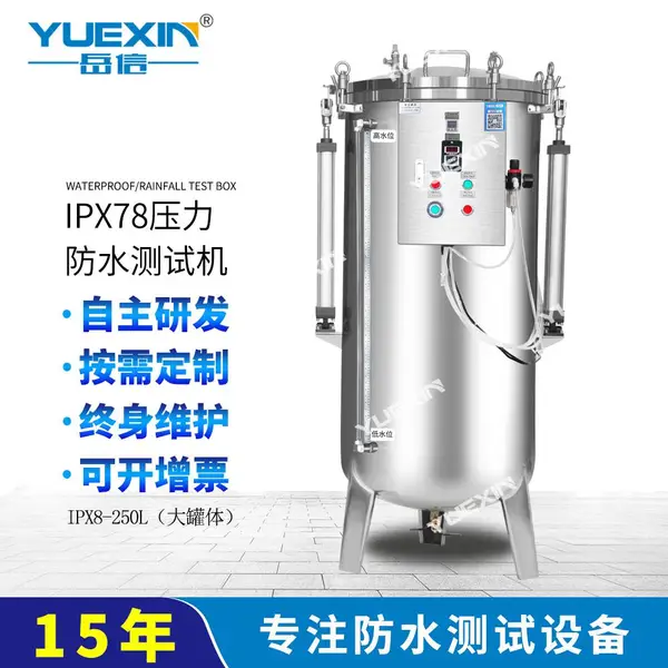 IPX8ѹ����ˮ���������Դ��ƿ����ؿ��ӽ������������
