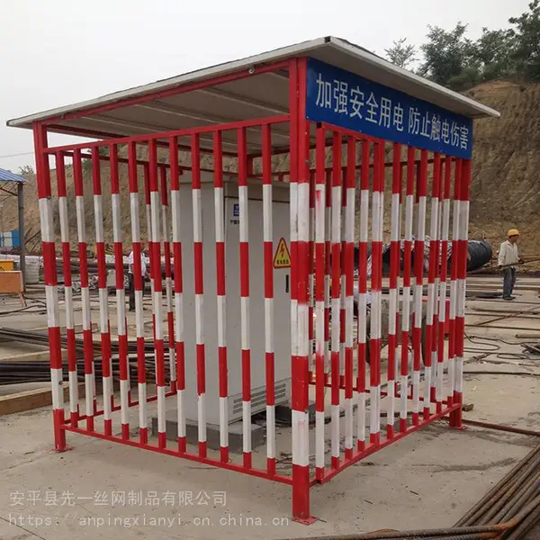 【先一】双层保护配电箱 电箱防护栏 标准化钢筋棚