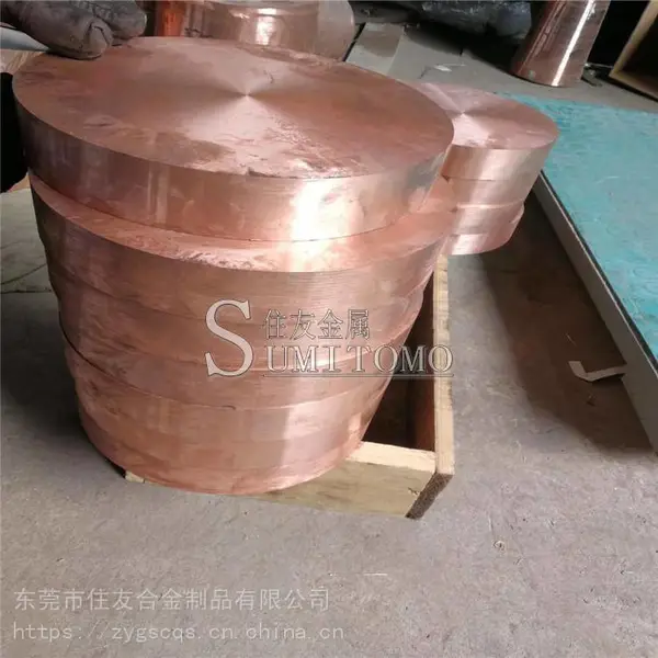 C18150住友铬锆铜圆盘 C18150电器开关用铬锆铜