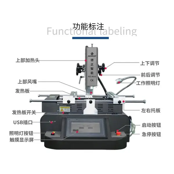 灯珠返修台 焊接返修台 三温返修台 smd返修台-性价比高 自主品牌