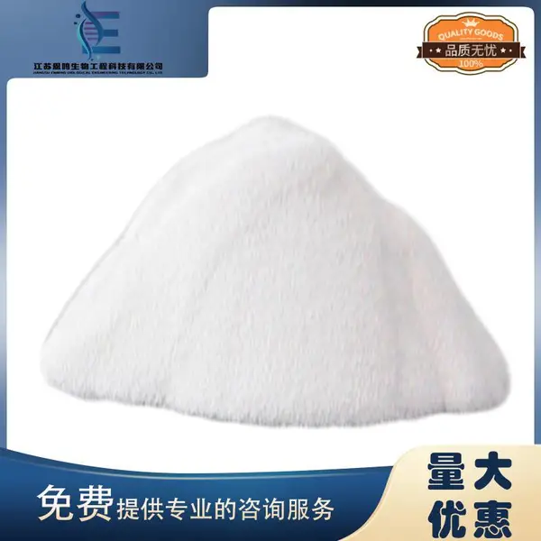 ���������춬���� 56-84-8 �����ȫ ������ϵ��1kg��