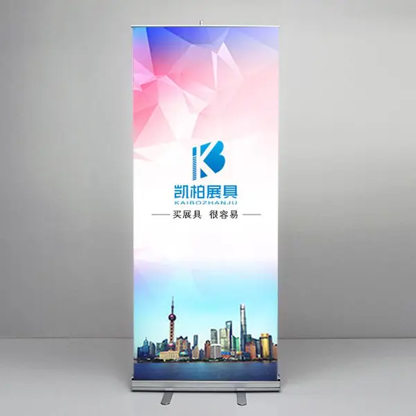 2A大孔双包易拉宝120 200挂画架 展示架 海报 注水旗杆 桁架