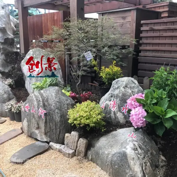 ̩ɽʯ���ڼ�������ã�ѩ��ʯ�ҵ��ڷ�ͼ�⣬��ԶӢ��̩ɽʯ����