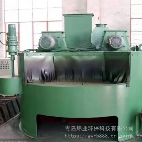 炜业环保转台式抛丸机 清理效果好 经久耐用 支持定制
