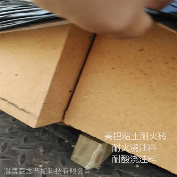 高铝耐火保温砖 森木节能 粘土耐火浇注料 硅酸铝保温抹面料