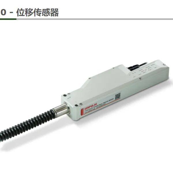 日本UNIPULSE尤尼帕斯ULE-50 接触式直线位移传感器原装进口