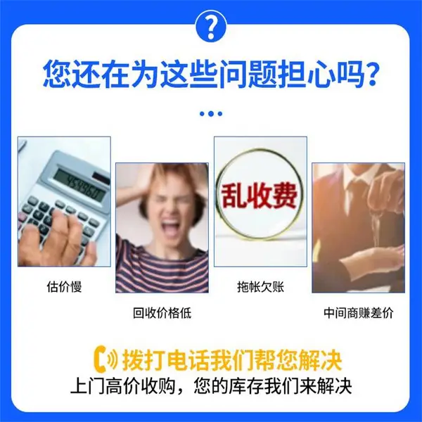 ������ʯ���豸