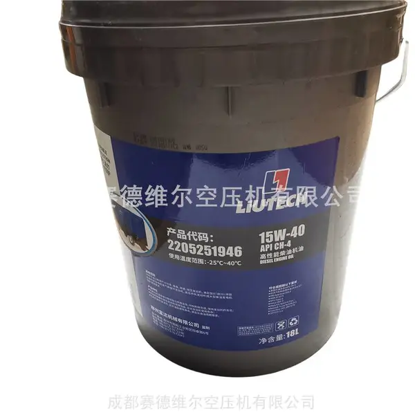 15W-40������˹���ݸ����ƶ������ͻ���2205251946
