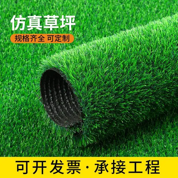 围挡塑料假草坪 屋顶绿化草坪 幼儿园环保仿真草皮