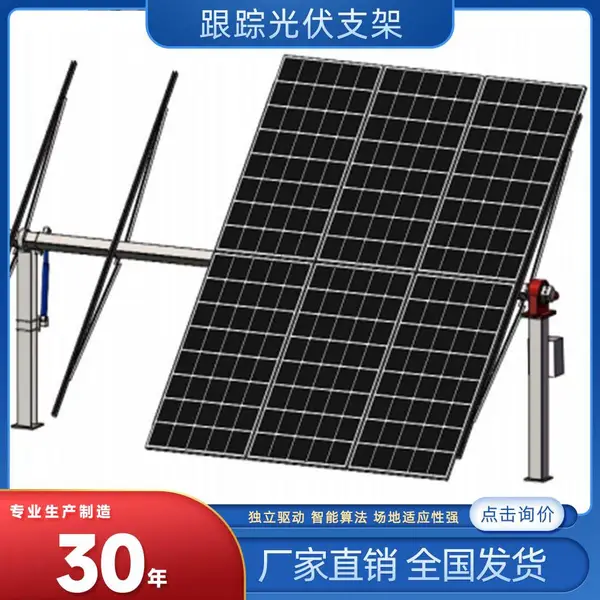 光伏平单轴支架 控制算法可手动可自动调节