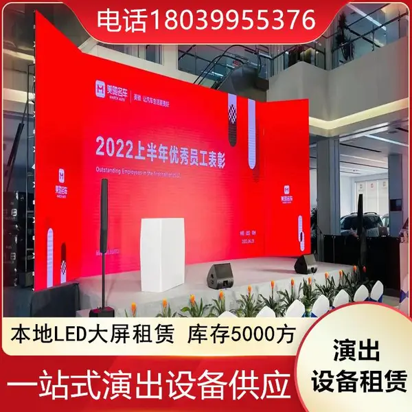 海南音响设备租赁 3注水旗 追光灯出租 服务完善