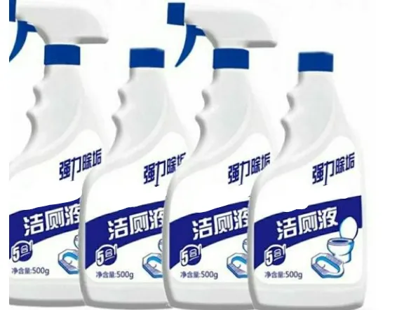 洁厕剂检测 日化品成分检测机构 清析技术研究院