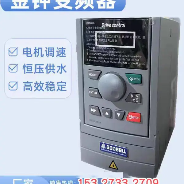 �� �� GODBELL���ӱ�Ƶ��G600-2S-1K50 ʳƷ��е���� 1.5KW 220V