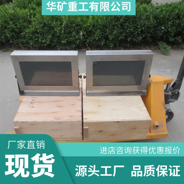 10寸防爆触摸屏 工业平板电脑 嵌入式工控一体机 显示电容屏