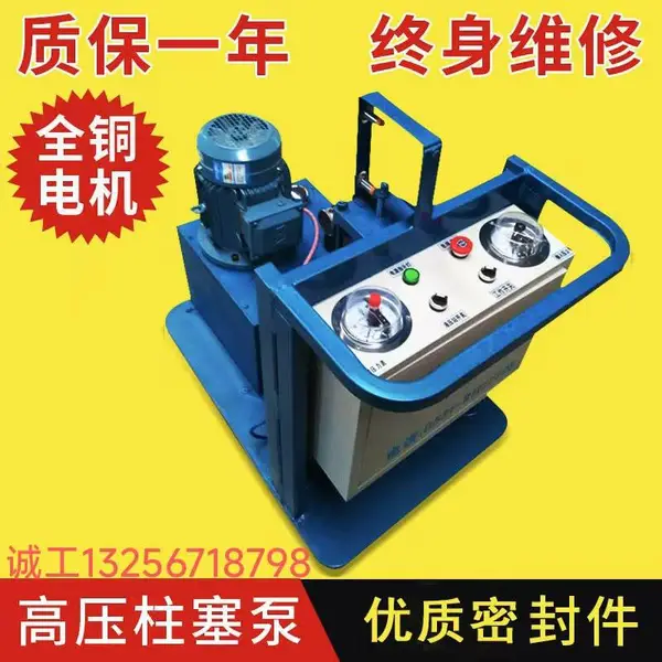 蓄能器充氮机 电动液压充氮小车 输出压力稳定 流量大充氮小车