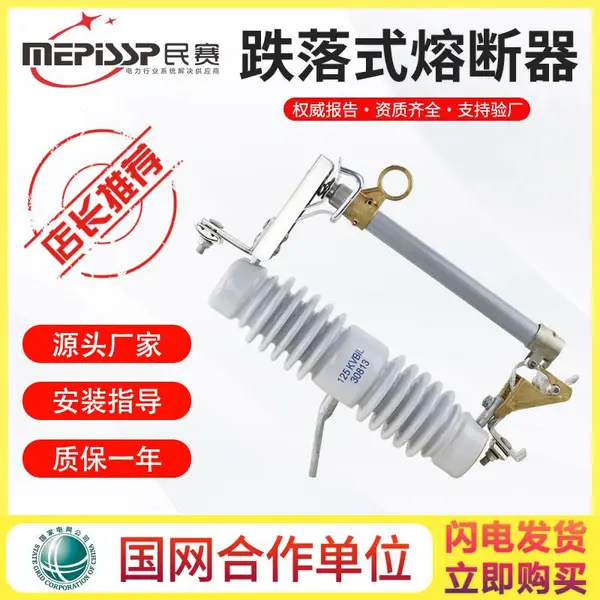 10KV��ѹ�������ʽ�۶���RW12-15/200A����ʽ��˿��ر���
