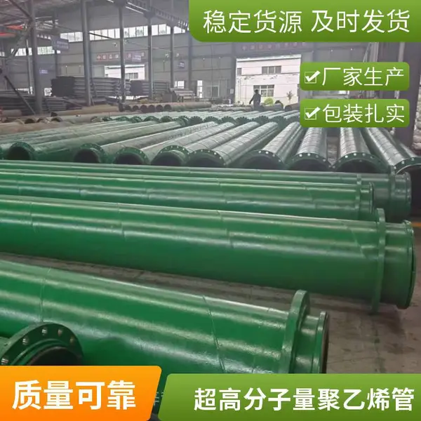 河道疏浚排泥用超高分子量聚乙烯管 轻便耐磨
