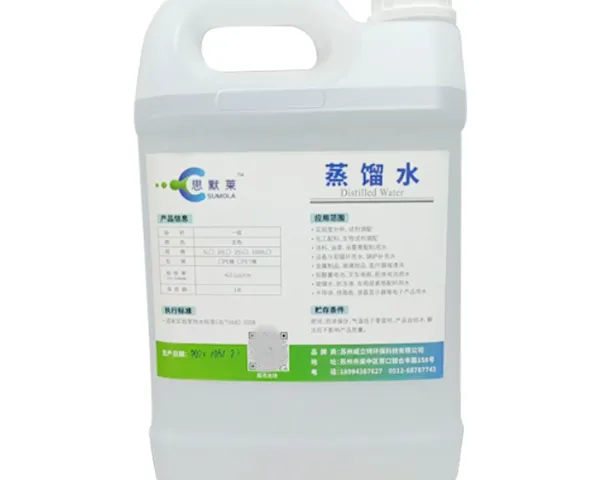 四川教学用草酸清洗剂 真诚推荐 苏州威立特环保科技供应
