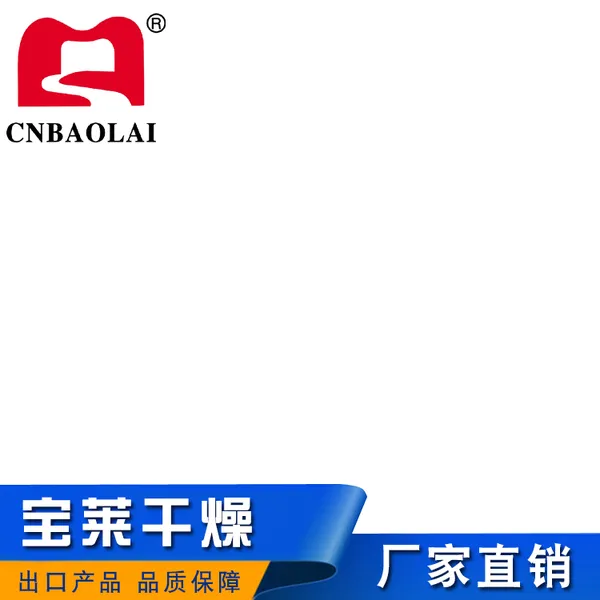 氢氧化铝喷雾干燥机 高产量设备 支持定制