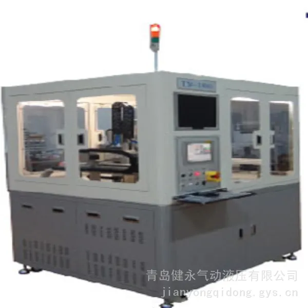 Inkok 全自动多工位光纤激光打标机 TM-1000 刀具产线雕刻标识设备