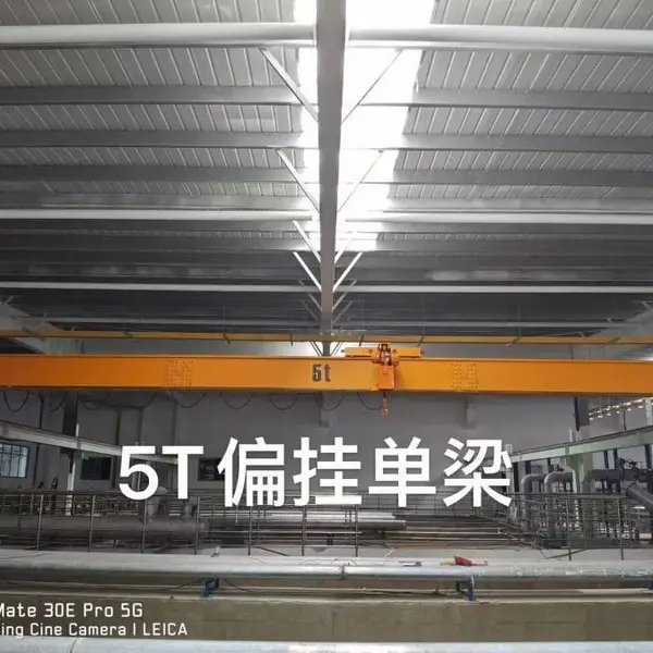 低净空欧式电动葫芦单梁行车3吨起重机轻巧节能