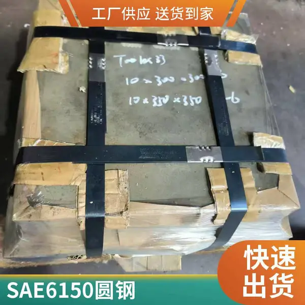 供应GB1230高强度平垫 弹簧钢平弹介 黑色平垫圈M16-M30