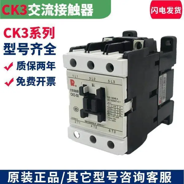 全新原装正品富士三相SC-E02P交流接触器型号型号可选