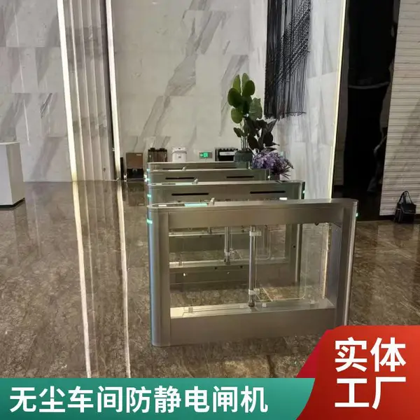 苏州捷德单机芯防静电闸机摆闸 速通门禁系统 配套人体静电测试仪 厂家直供