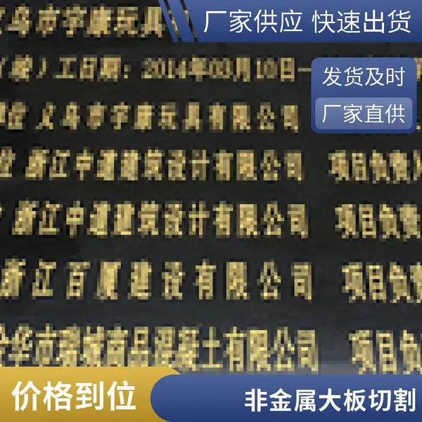 大理石水切割加工 水刀切割瓷砖门槛石异形定制 厂家直供数控