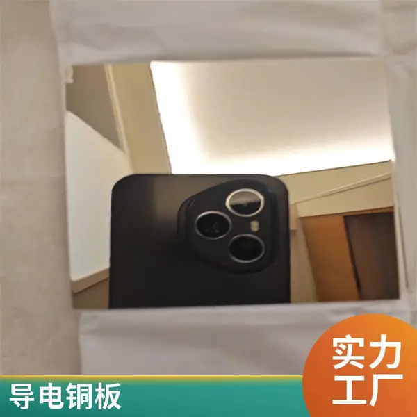 国标T2紫铜板 进口C1100软态半硬红铜板 纯铜板CNC加工 激光切割打孔