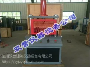 WH-40B�ֽ���������������� �ֽ����������� �ֽ����������װ��