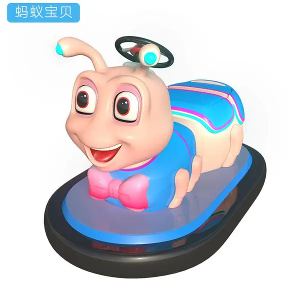 乐之源蚂蚁宝贝儿童室内户外广场游乐设备电动车双人亲子玩具车
