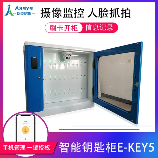 ������˹����Կ�׹�E-Key5������Կ�����ܹ�������������Ȩ ����ֱ��