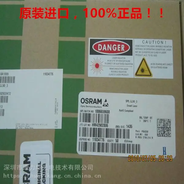 OSRAM欧司朗 SPLLL90-3 SPLLL90-3 70W脉冲激光管 激光二极管