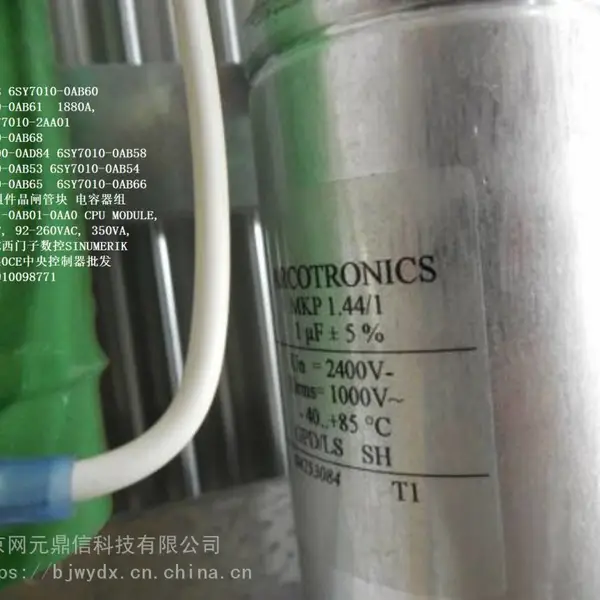 6SY7010-0AB60 6SY7010-0AB61 晶闸管组件晶闸管块 电容器组
