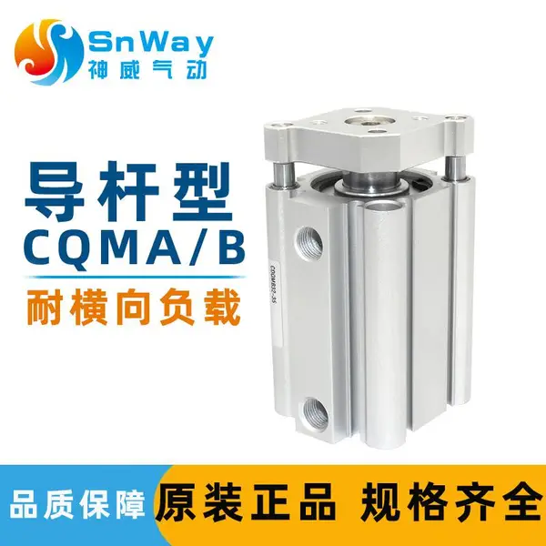 ԭװSMC���͵��嵼������CDQMA/CQMB/A16-5-10-15-20-25-30